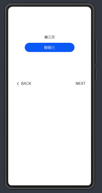 鸿蒙应用开发练习-Stepper效果展示-鸿蒙开发者社区