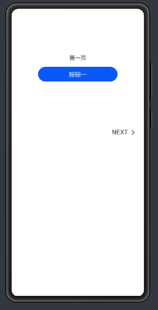 鸿蒙应用开发练习-Stepper效果展示-鸿蒙开发者社区