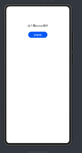 鸿蒙应用开发JS-Popup气泡提示体验-鸿蒙开发者社区