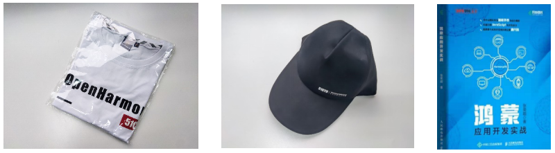 鸿蒙开发者盛宴,福利送不停!-鸿蒙开发者社区