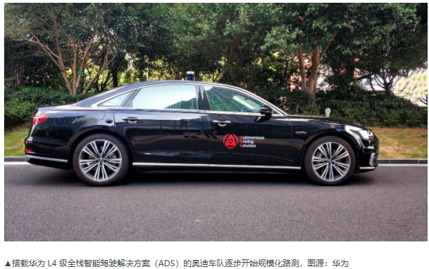 极狐阿尔法 S HI 版讲解，华为 L4 级全栈自研 ADS 加持-鸿蒙开发者社区