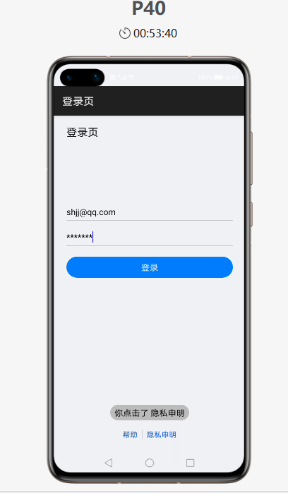 鸿蒙应用开发-DevEco Studio 模板体验（四）-鸿蒙开发者社区