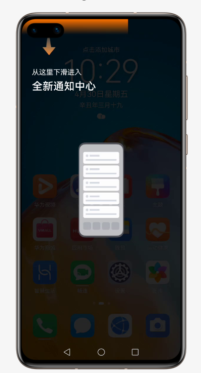 不惧“制裁”，华为鸿蒙系统或将下个月正式推送-鸿蒙开发者社区