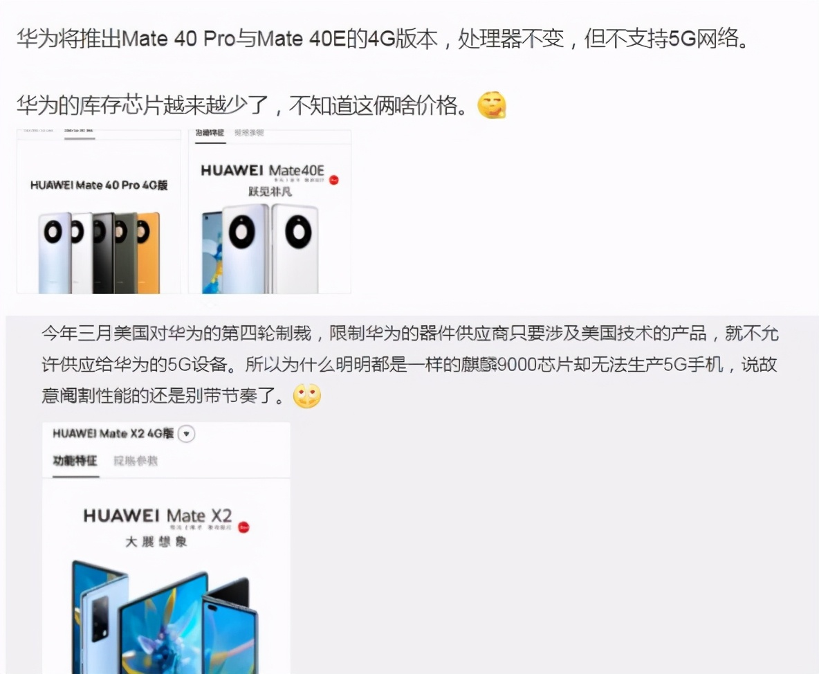 鸿蒙OS系统首发机型确认!华为新旗舰已正式入网:旧旗舰也能升级-鸿蒙开发者社区