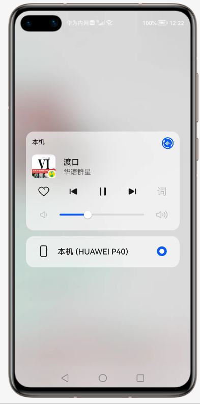 不惧“制裁”，华为鸿蒙系统或将下个月正式推送-鸿蒙开发者社区