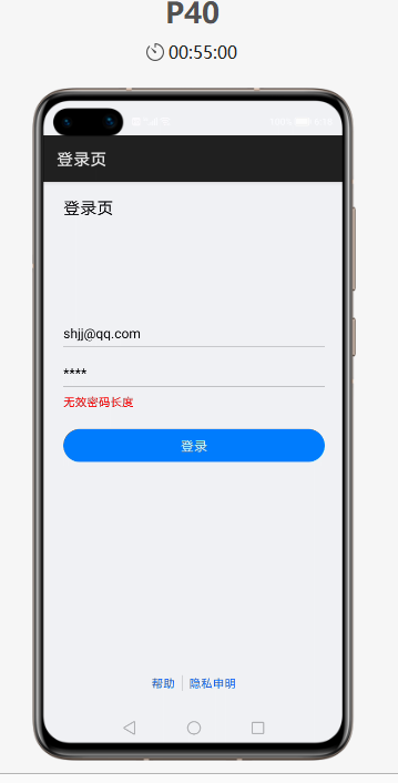 鸿蒙应用开发-DevEco Studio 模板体验（四）-鸿蒙开发者社区