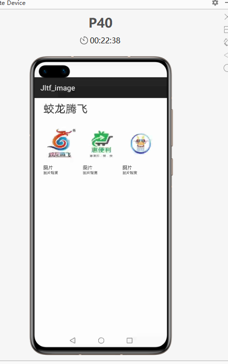 鸿蒙应用开发-DevEco Studio 模板体验（四）-鸿蒙开发者社区