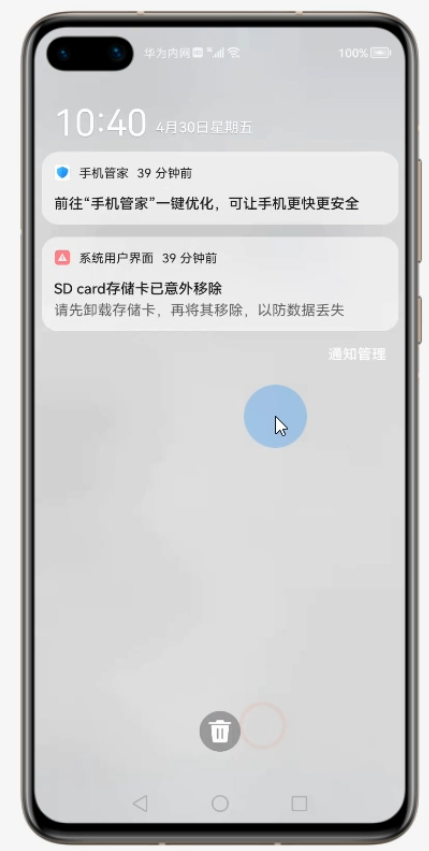 不惧“制裁”，华为鸿蒙系统或将下个月正式推送-鸿蒙开发者社区