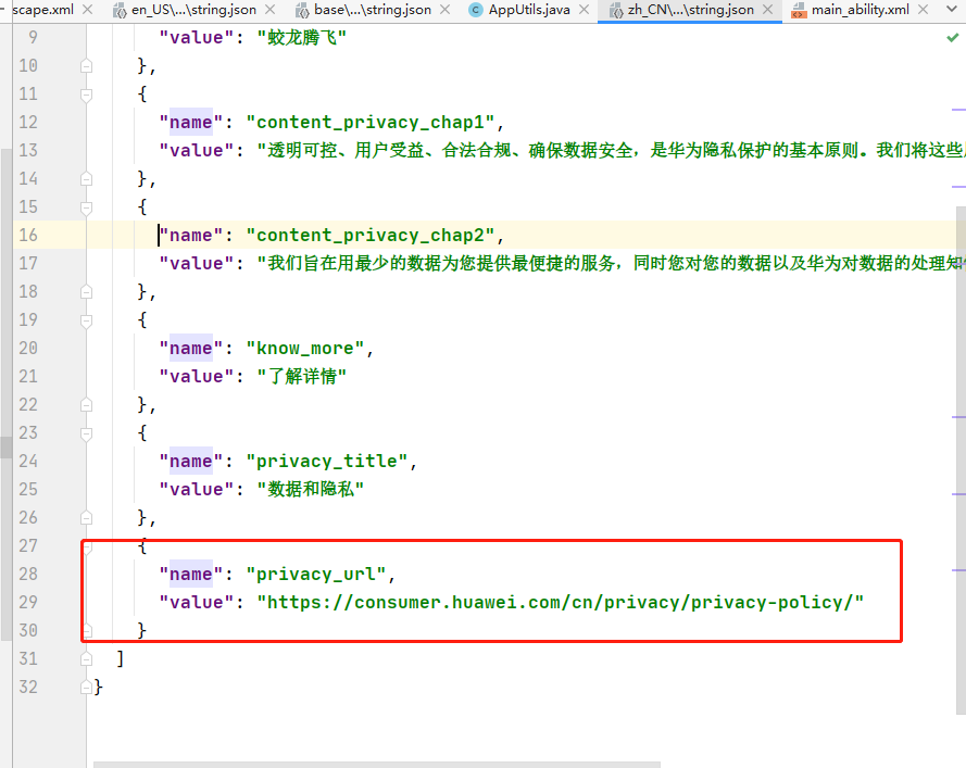 鸿蒙应用开发-DevEco Studio 模板体验（四）-鸿蒙开发者社区