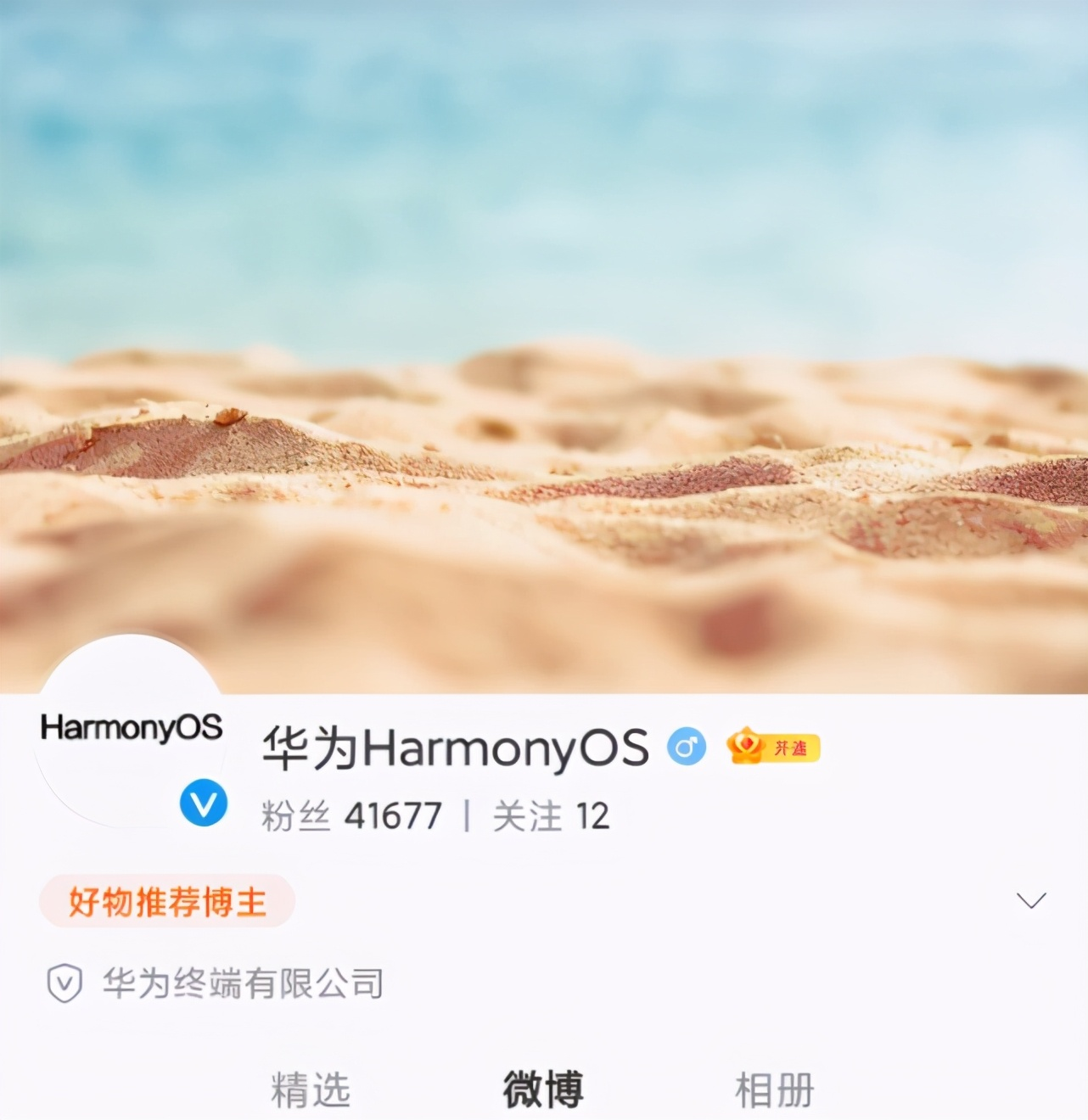 不惧“制裁”，华为鸿蒙系统或将下个月正式推送-鸿蒙开发者社区