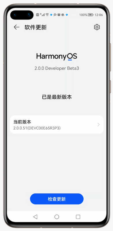 不惧“制裁”，华为鸿蒙系统或将下个月正式推送-鸿蒙开发者社区