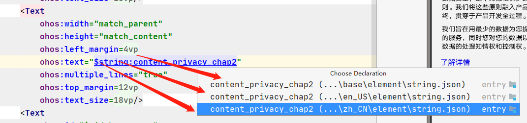鸿蒙应用开发-DevEco Studio 模板体验（四）-鸿蒙开发者社区