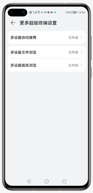 不惧“制裁”，华为鸿蒙系统或将下个月正式推送-鸿蒙开发者社区