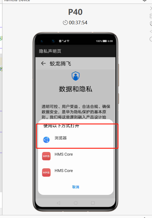 鸿蒙应用开发-DevEco Studio 模板体验（四）-鸿蒙开发者社区