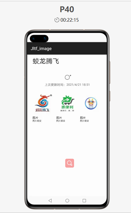 鸿蒙应用开发-DevEco Studio 模板体验（四）-鸿蒙开发者社区