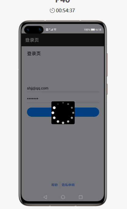 鸿蒙应用开发-DevEco Studio 模板体验（四）-鸿蒙开发者社区