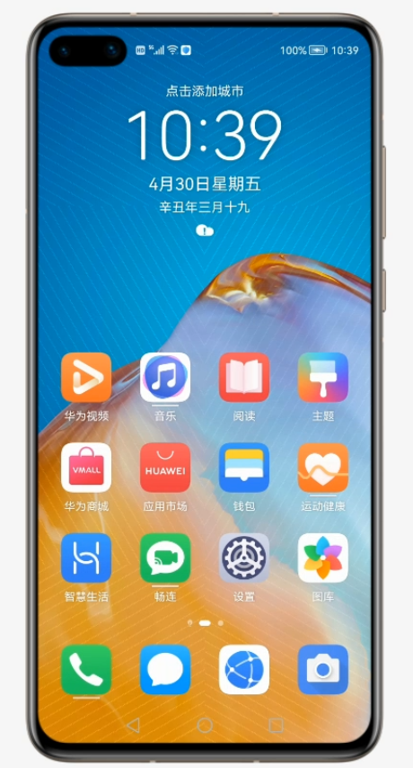 不惧“制裁”，华为鸿蒙系统或将下个月正式推送-鸿蒙开发者社区