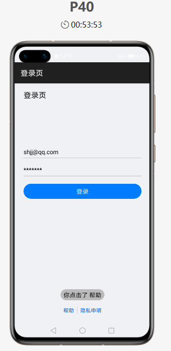 鸿蒙应用开发-DevEco Studio 模板体验（四）-鸿蒙开发者社区