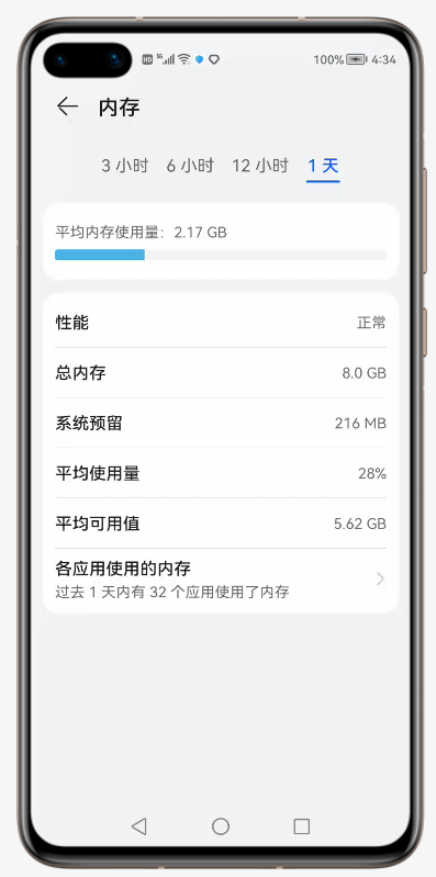 不惧“制裁”，华为鸿蒙系统或将下个月正式推送-鸿蒙开发者社区