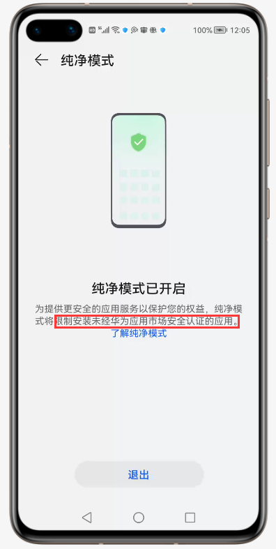 不惧“制裁”，华为鸿蒙系统或将下个月正式推送-鸿蒙开发者社区