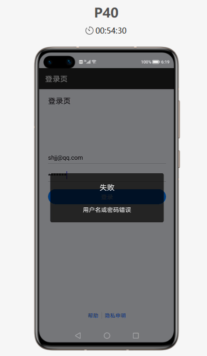 鸿蒙应用开发-DevEco Studio 模板体验（四）-鸿蒙开发者社区