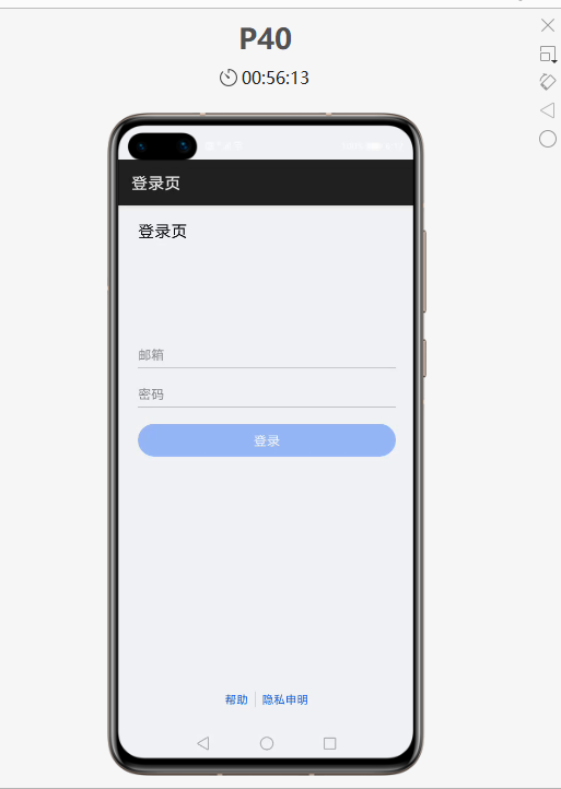 鸿蒙应用开发-DevEco Studio 模板体验（四）-鸿蒙开发者社区