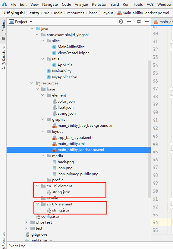 鸿蒙应用开发-DevEco Studio 模板体验（四）-鸿蒙开发者社区