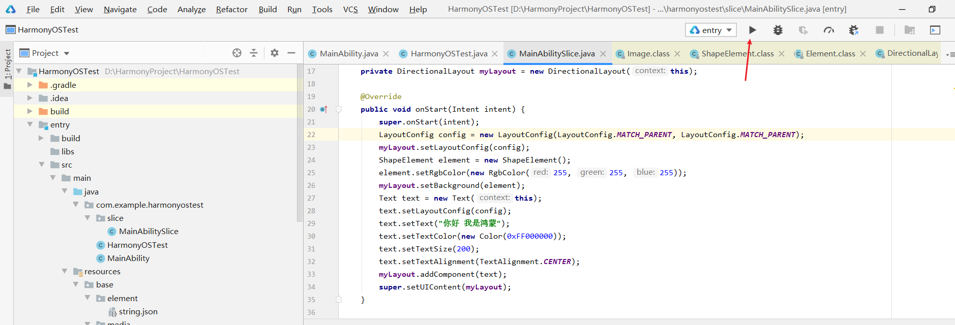 手把手带你体验鸿蒙 harmonyOS-鸿蒙开发者社区