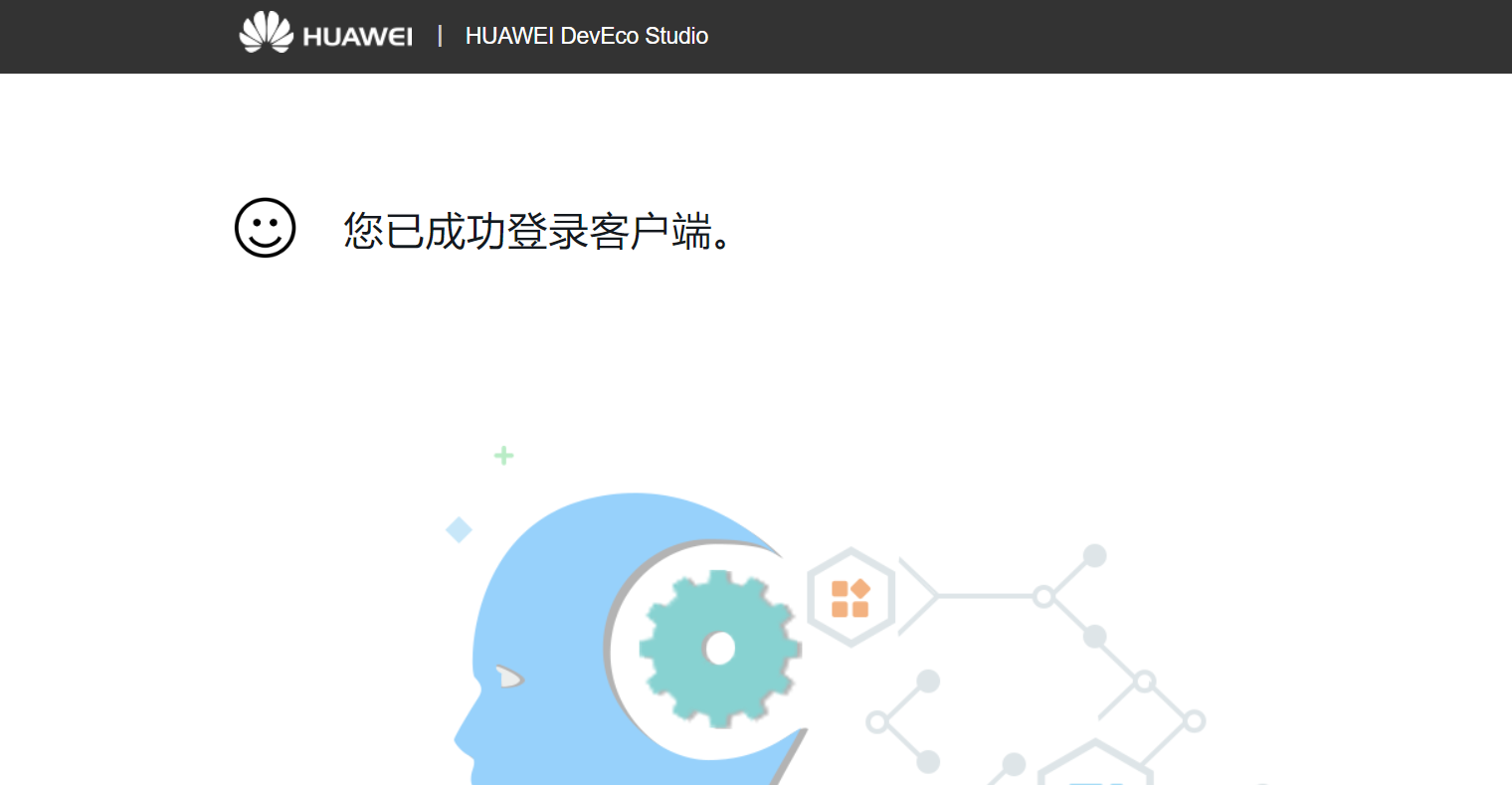 手把手带你体验鸿蒙 harmonyOS-鸿蒙开发者社区