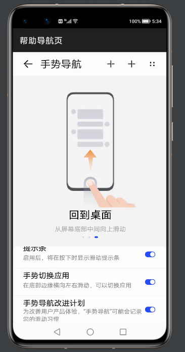 鸿蒙应用开发-DevEco Studio 模板体验（五）-鸿蒙开发者社区