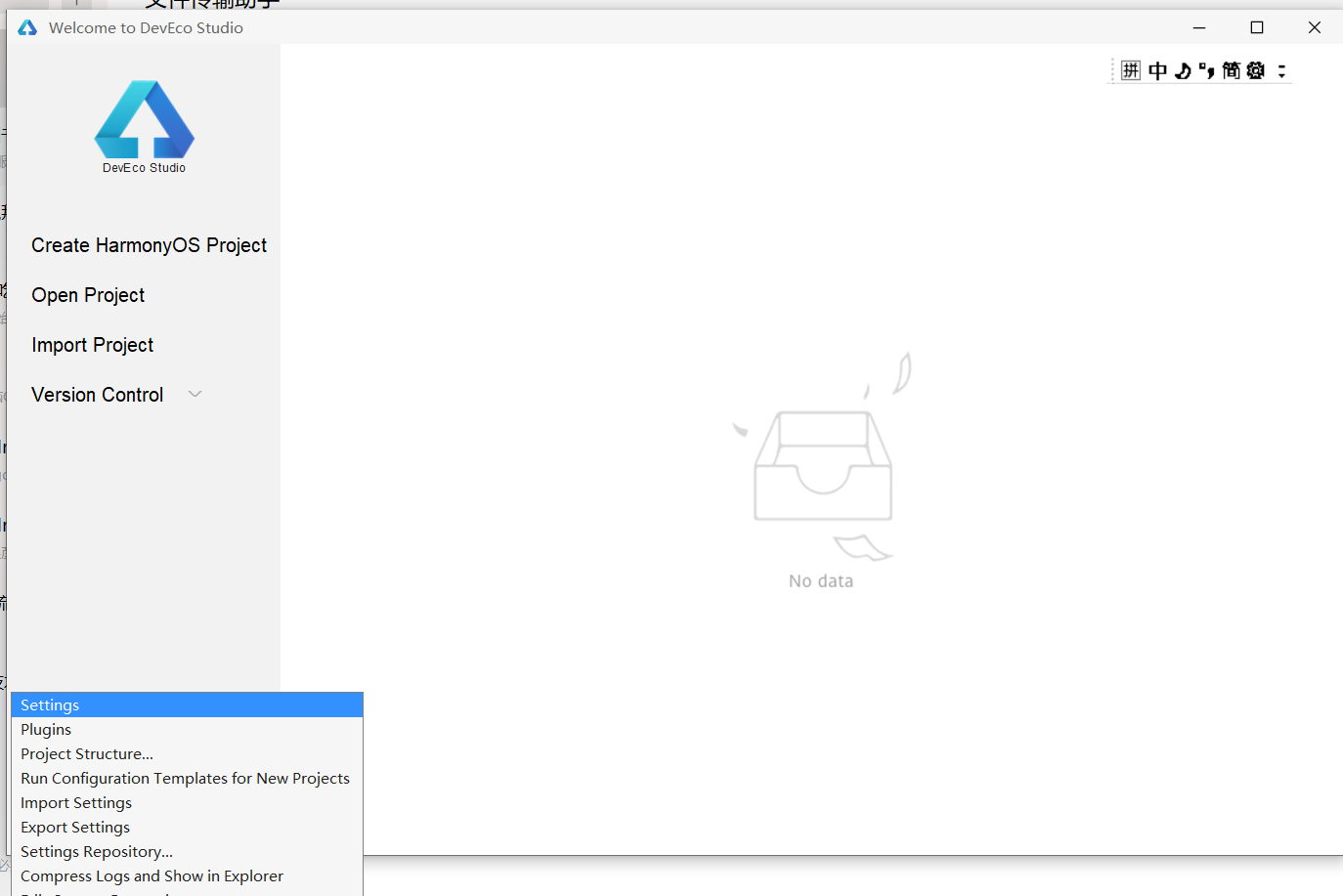 手把手带你体验鸿蒙 harmonyOS-鸿蒙开发者社区