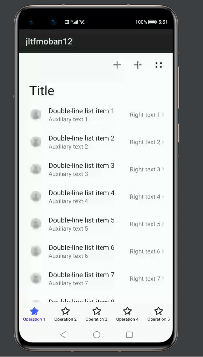 鸿蒙应用开发-DevEco Studio 模板体验（五）-鸿蒙开发者社区
