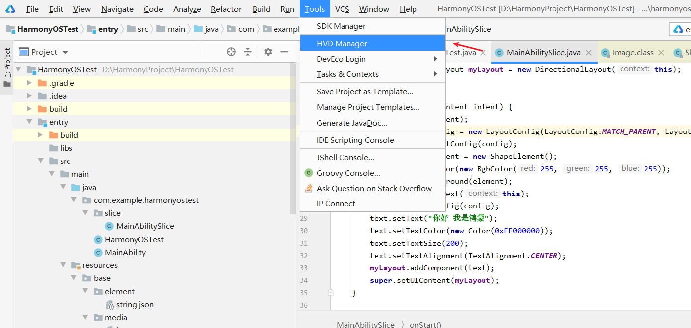 手把手带你体验鸿蒙 harmonyOS-鸿蒙开发者社区