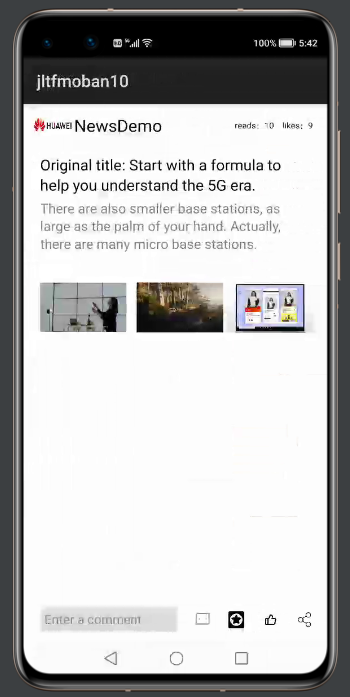 鸿蒙应用开发-DevEco Studio 模板体验（五）-鸿蒙开发者社区