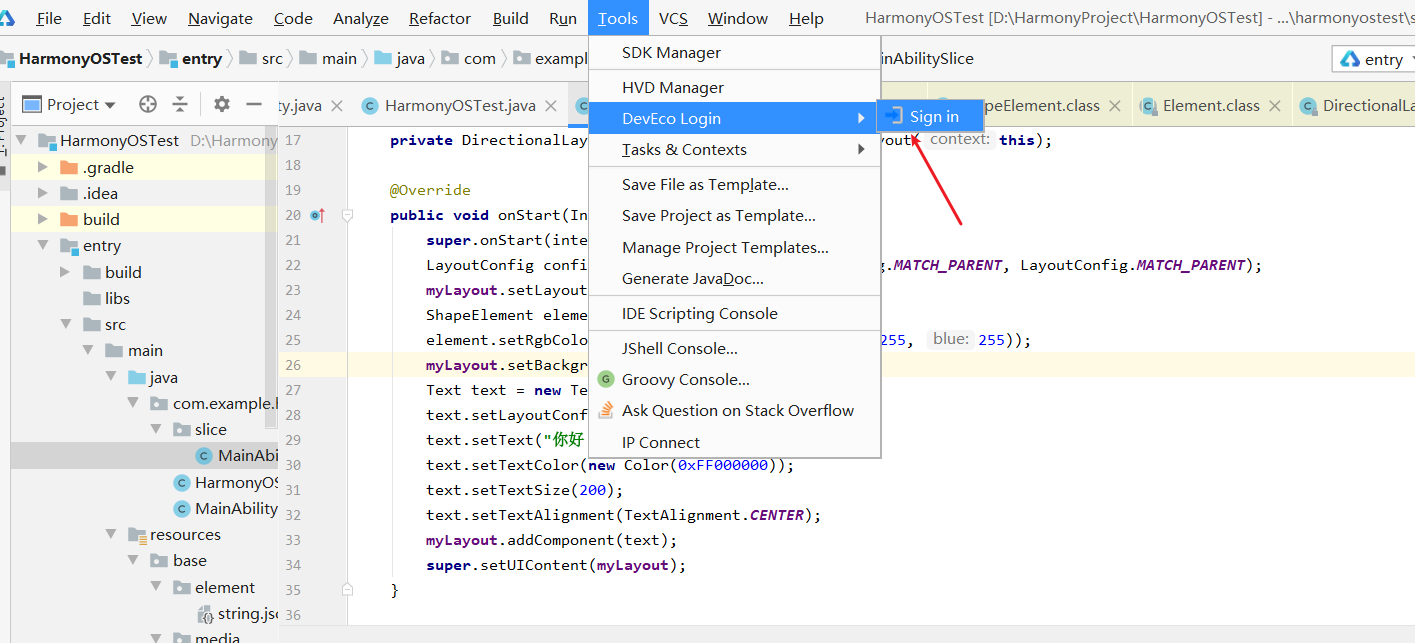 手把手带你体验鸿蒙 harmonyOS-鸿蒙开发者社区