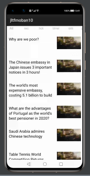鸿蒙应用开发-DevEco Studio 模板体验（五）-鸿蒙开发者社区