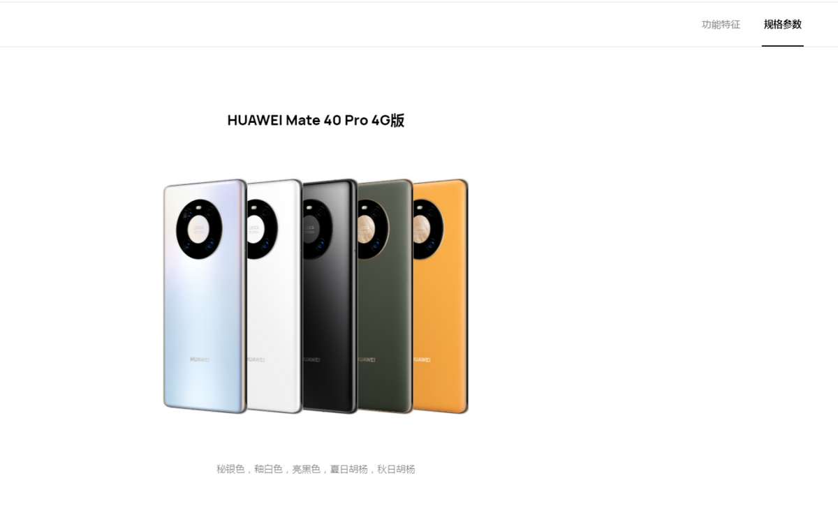 预装鸿蒙OS！华为新品发布会将至，新的Mate平板要来了？-鸿蒙开发者社区