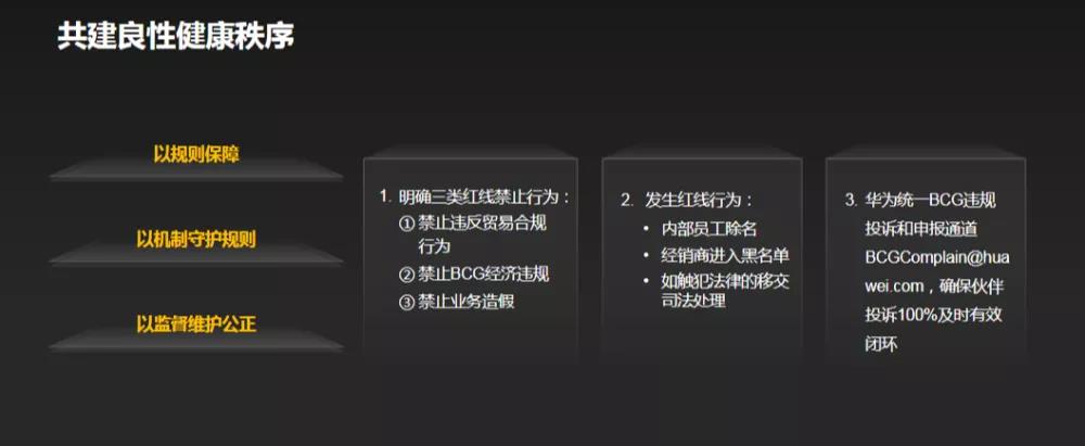 华为六大技术生态升级！徐直军：今年超3亿设备用鸿蒙-鸿蒙开发者社区