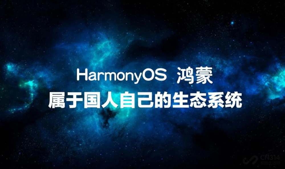 鸿蒙OS“核试验”已经启动，横空出世不再遥远-鸿蒙开发者社区