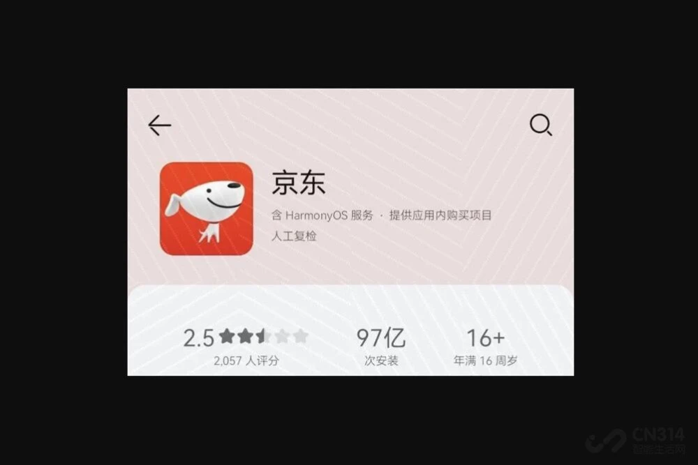 鸿蒙OS“核试验”已经启动，横空出世不再遥远-鸿蒙开发者社区