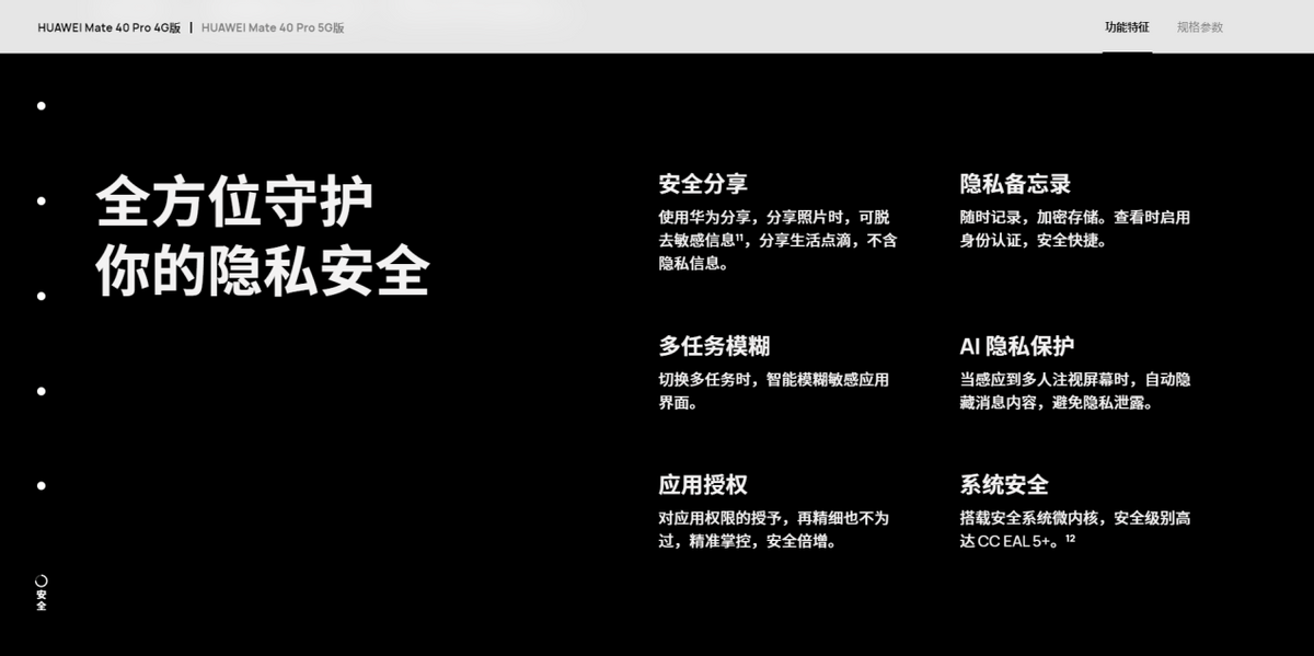 预装鸿蒙OS！华为新品发布会将至，新的Mate平板要来了？-鸿蒙开发者社区