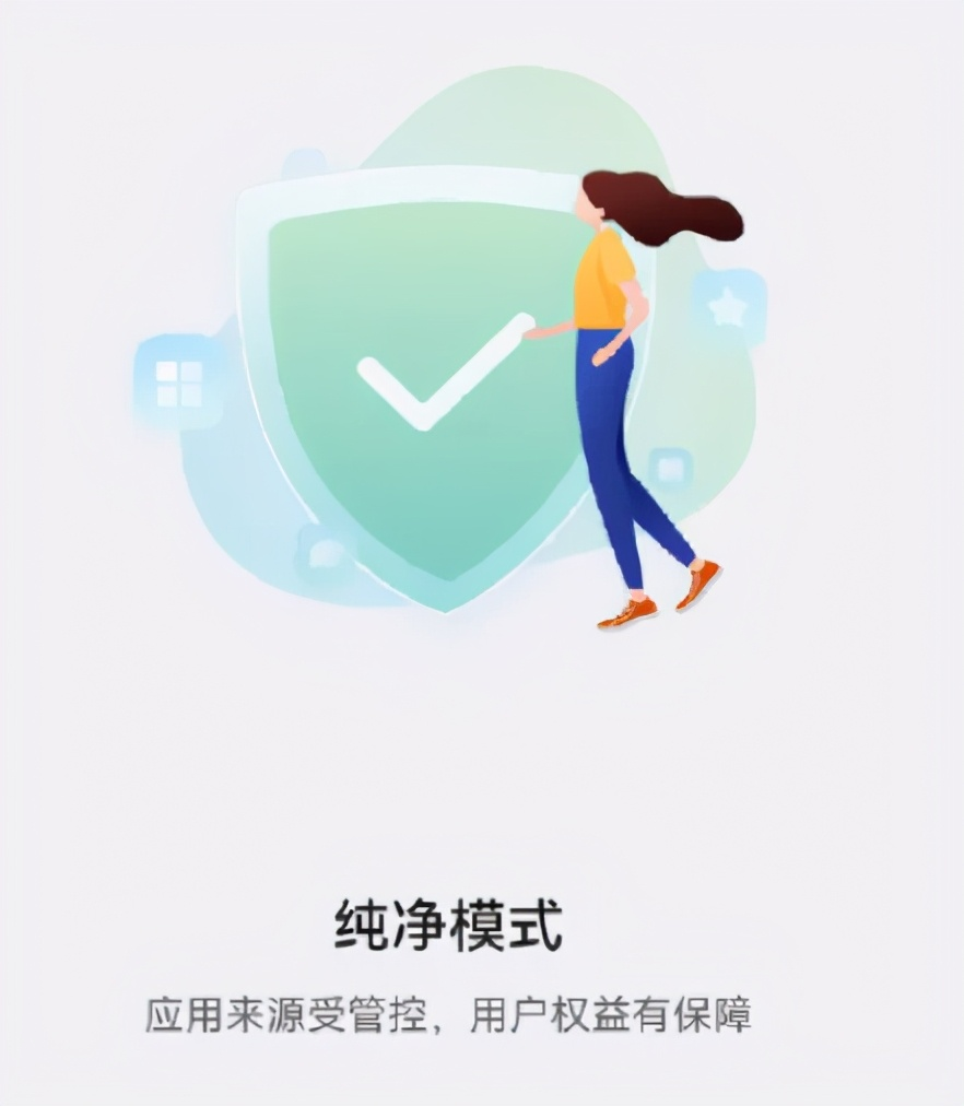 鸿蒙OS Beta3新版发布，修复显示问题提升体验，纯净模式大幅优化-鸿蒙开发者社区