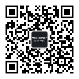 HarmonyOS开发者创新大赛颁奖典礼暨OpenHarmony高校共建启航计划-鸿蒙开发者社区