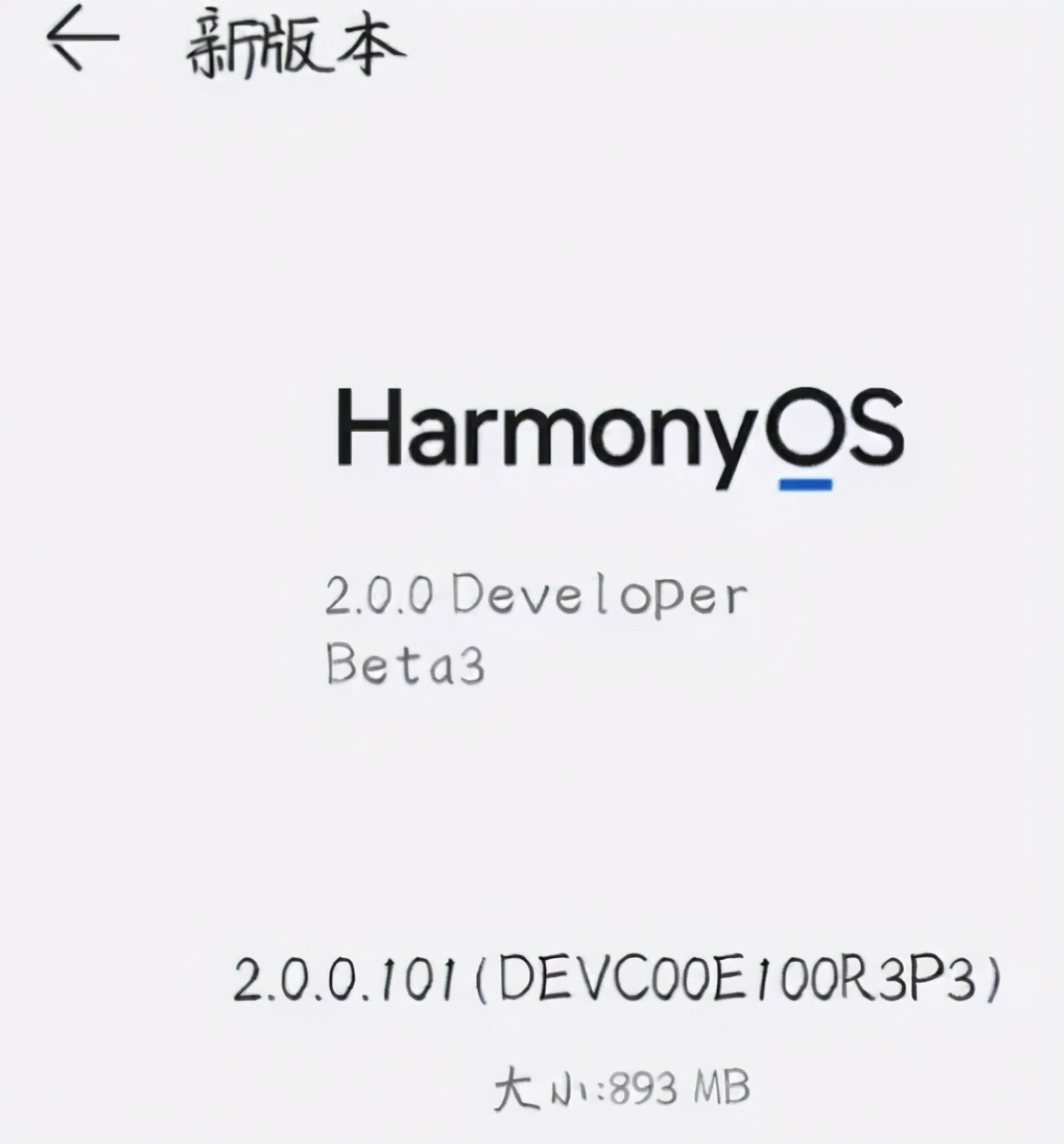 鸿蒙OS Beta3新版发布，修复显示问题提升体验，纯净模式大幅优化-鸿蒙开发者社区