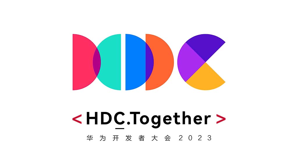 2023华为开发者大会（HDC）