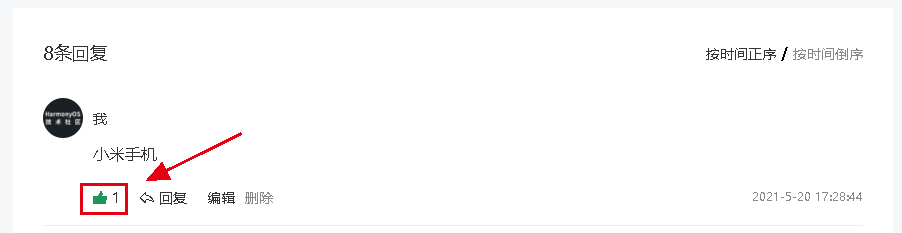 重磅消息，主流手机厂商近期将会宣布率先搭载鸿蒙系统！有奖竞猜-鸿蒙开发者社区