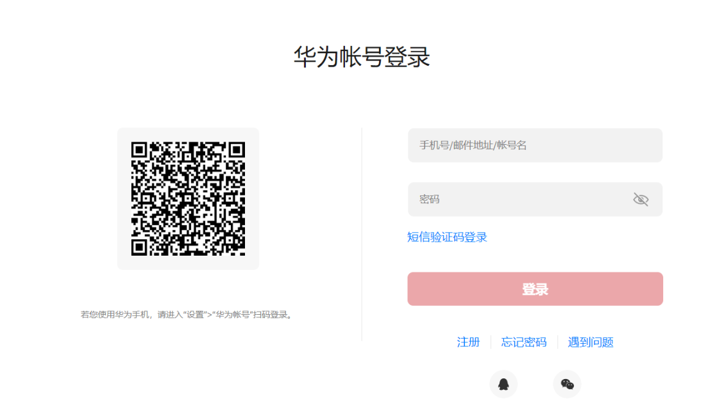 申请没通过？你需要看：鸿蒙HarmonyOS开发者Beta版本推送流程-鸿蒙开发者社区