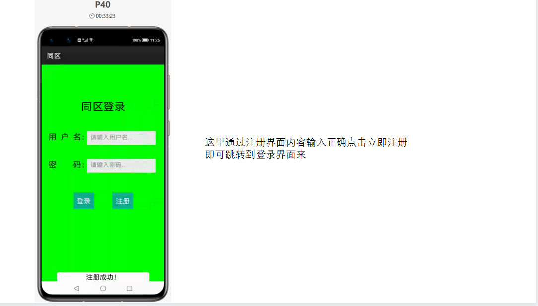 鸿蒙社区社交电商平台开发尝试-鸿蒙开发者社区