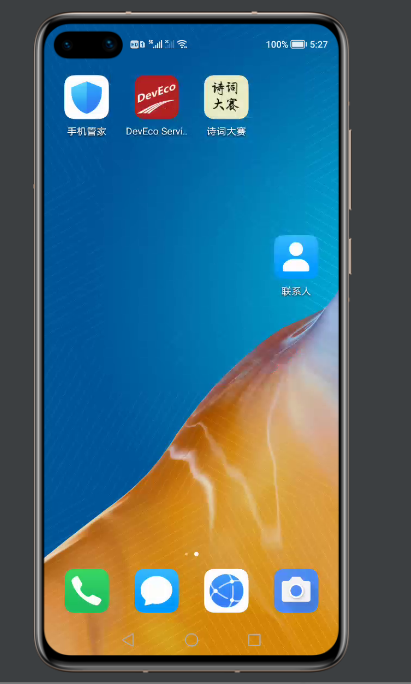 鸿蒙诗词大赛轻应用-鸿蒙开发者社区