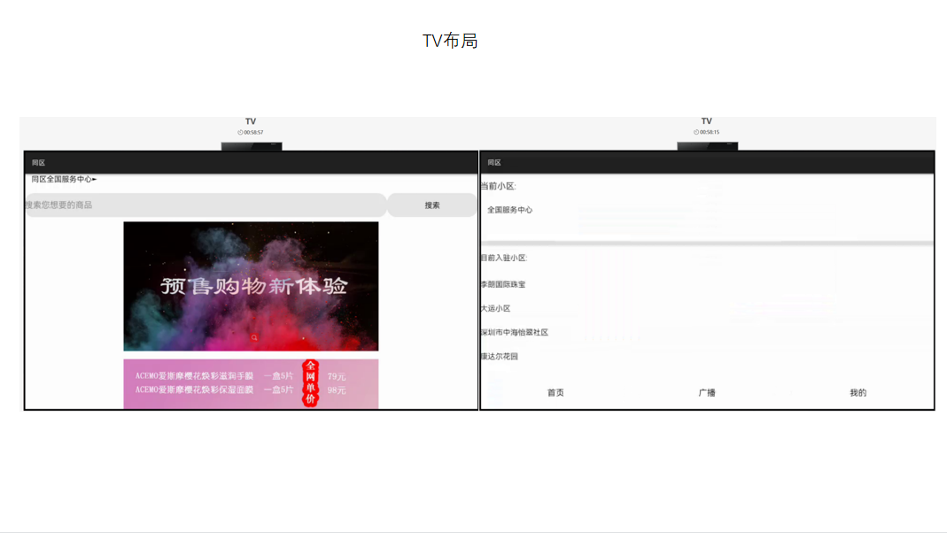 鸿蒙社区社交电商平台开发尝试-鸿蒙开发者社区